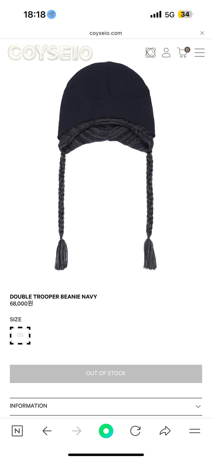 코이세이오 COYSEIO TROOPER BEANIE NAVY  상품이미지4