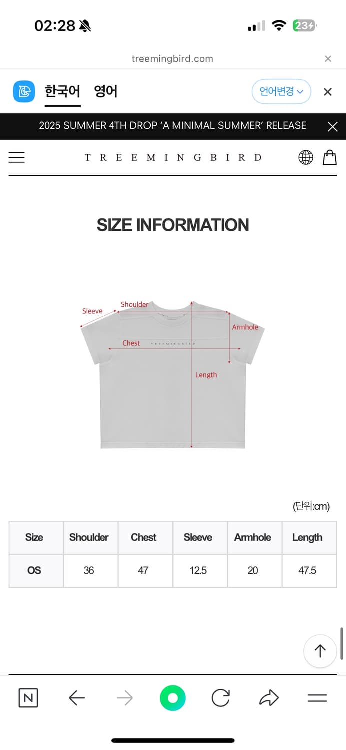 트리밍버드 Logo Slit Crop T-Shirts [ White ] 상품이미지5