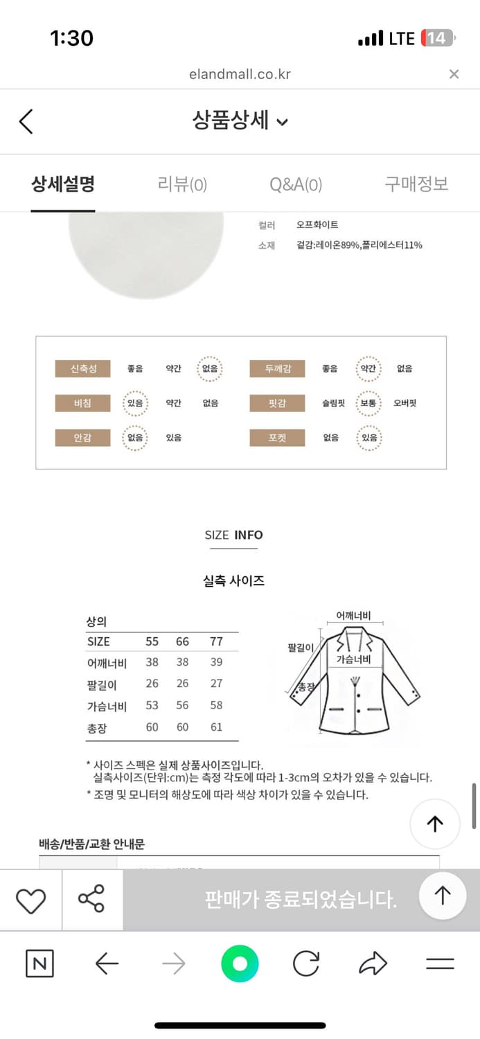 리스트 포켓 블라우스_화이트 상품이미지9