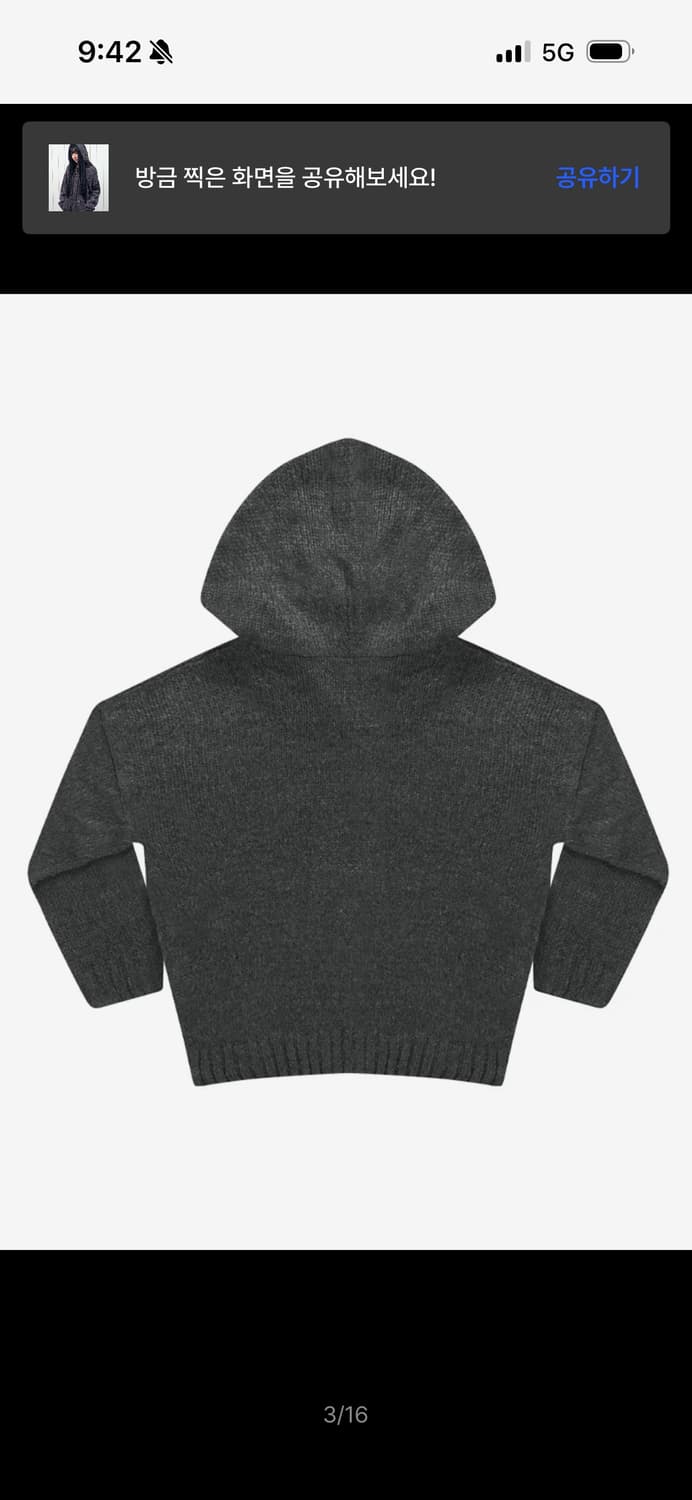 애즈온 POPO HOOD KNIT / CHARCOAL 상품이미지3