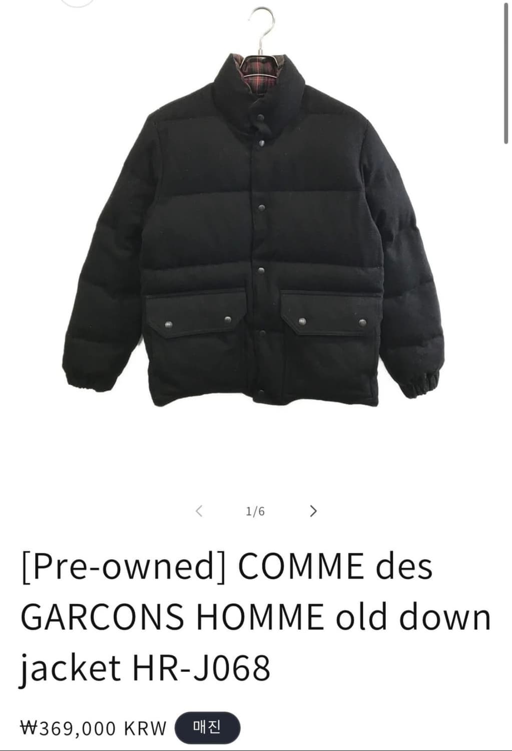 Checker Down Padded Jacket 상품이미지4