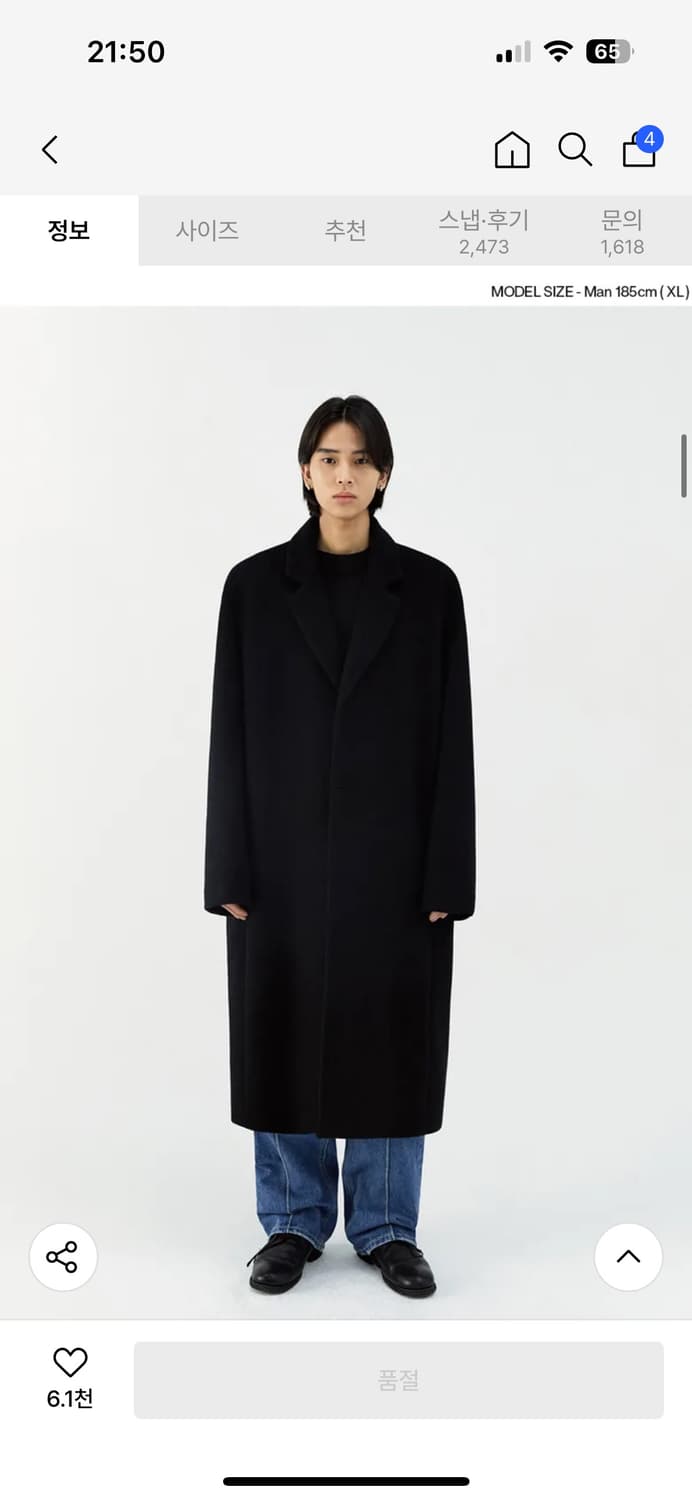 비바스튜디오 캐시미어 롱코트 상품이미지1