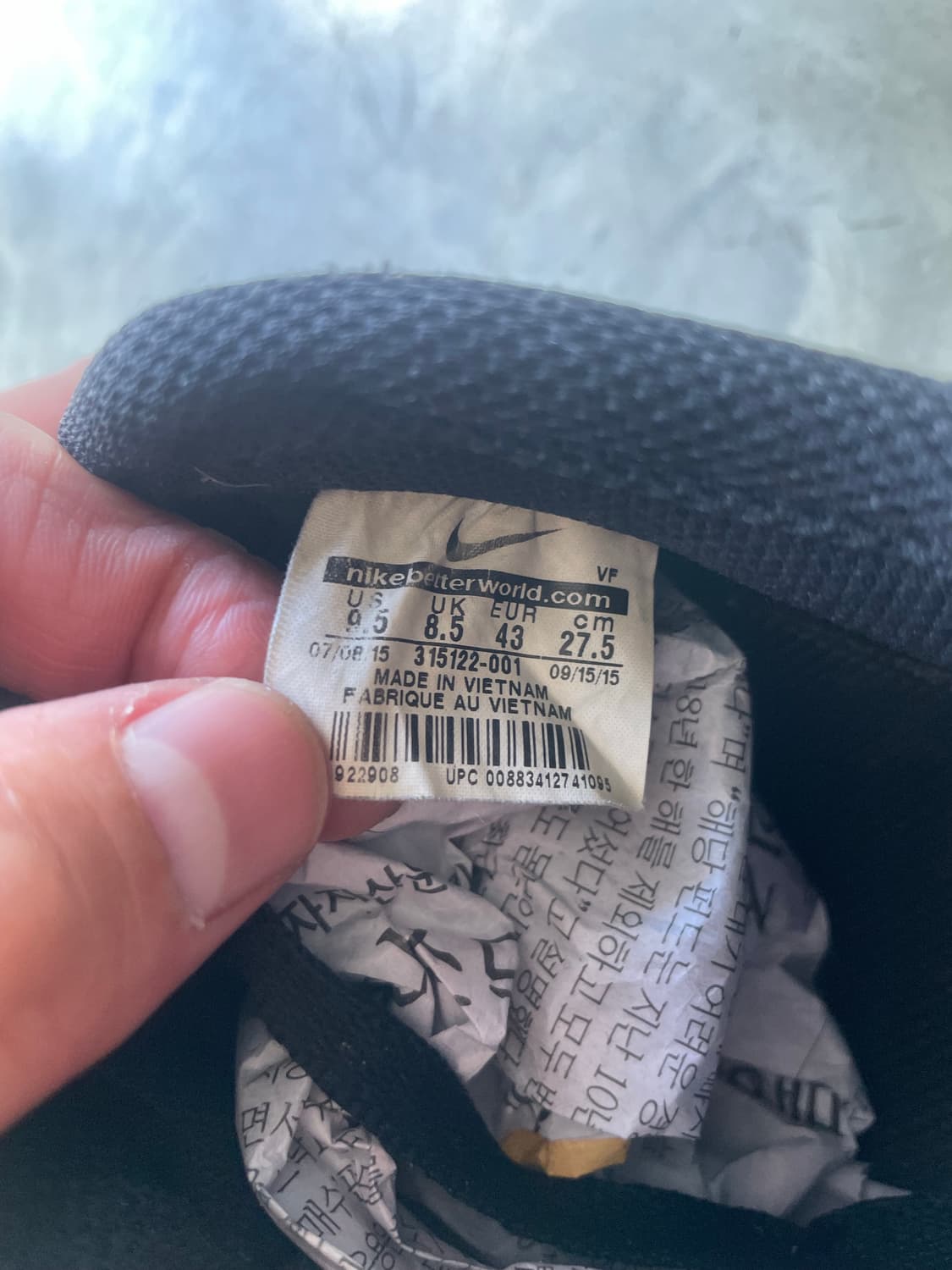 나이키 에어포스 1 블랙 275 상품이미지9