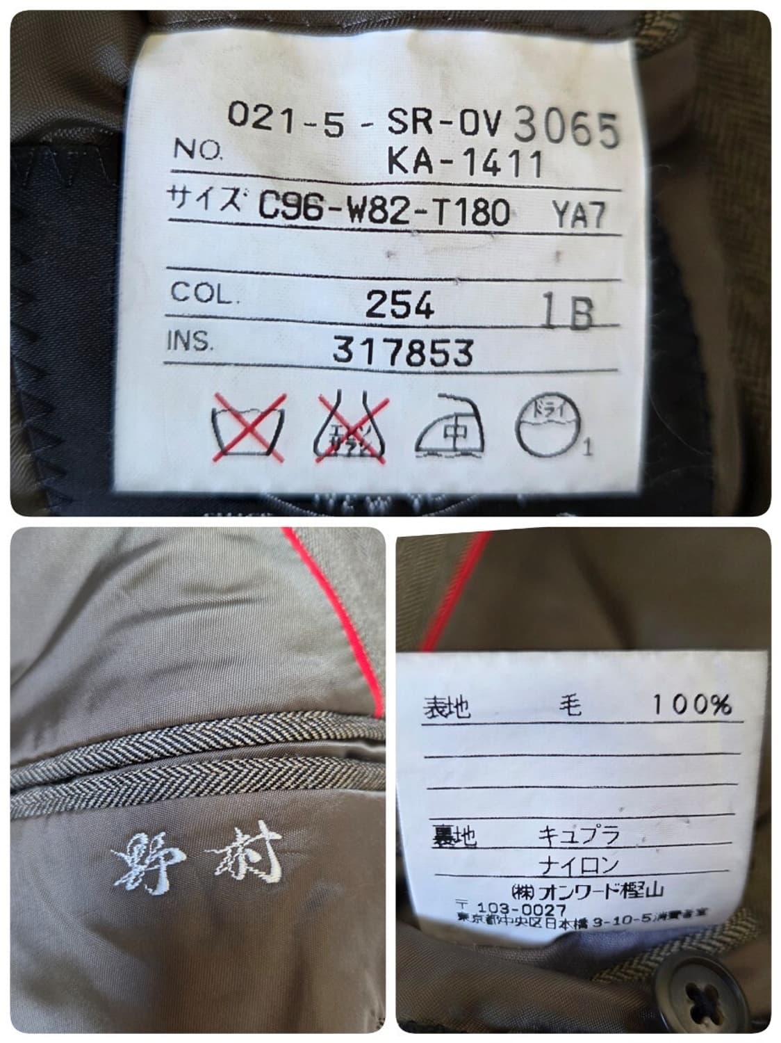제이프레스 헤링본 자켓 상품이미지9