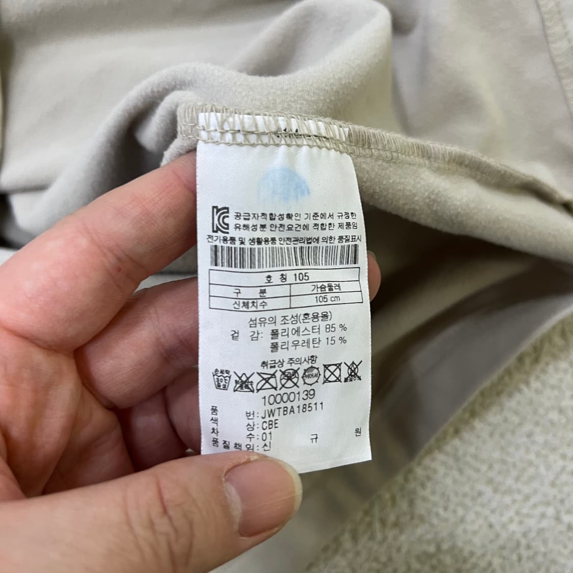 105 코오롱스포츠 긴팔 티 0602M2 상품이미지3