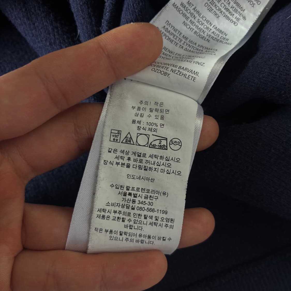 Polo  폴로 랄프로렌 자수 코튼 네이비 반집업 니트  상품이미지5