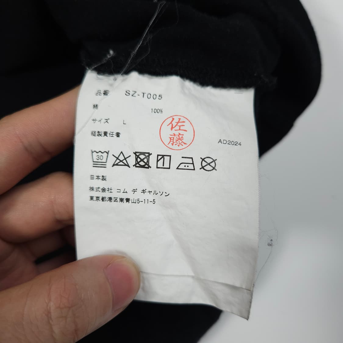 꼼데가르송 CDG 반팔 티셔츠 상품이미지4