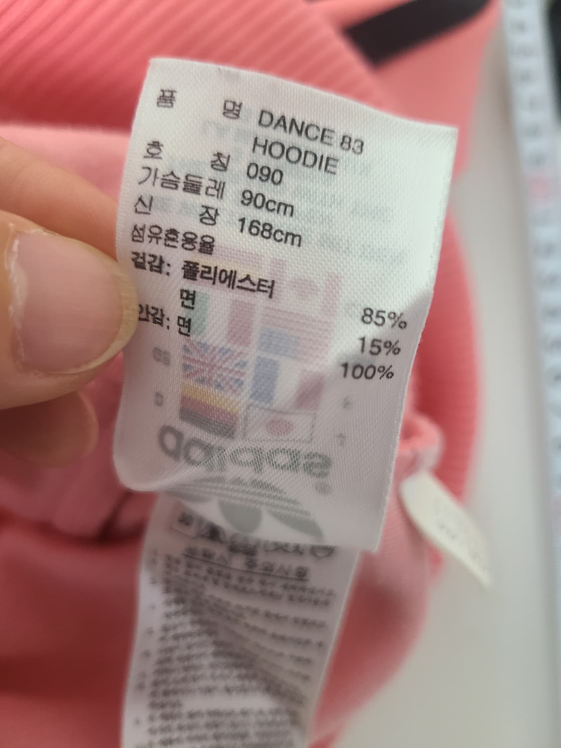 아디다스 후드집업 핑크져지 검/핑 상품이미지4