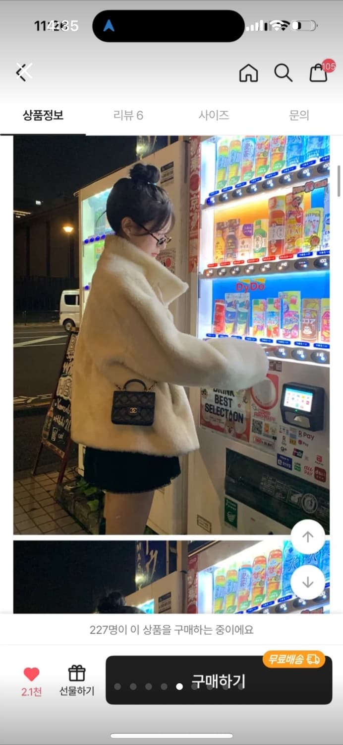 모디무드 리버시블 스웨이드 무스탕 퍼 자켓 상품이미지6