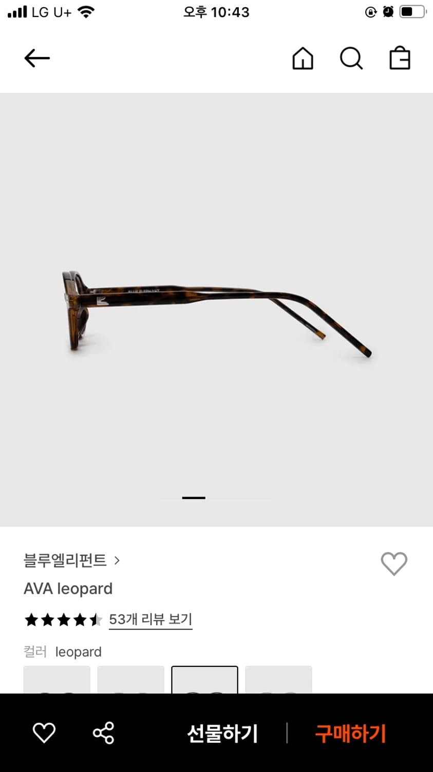 블루엘리펀트 ava 레오파드 상품이미지2