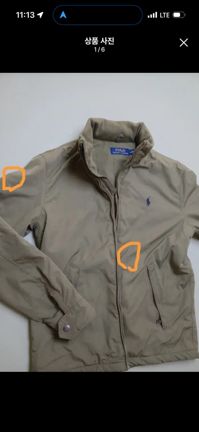 폴로 랄프로렌 후드 바람막이 점퍼 카키 S 상품이미지1