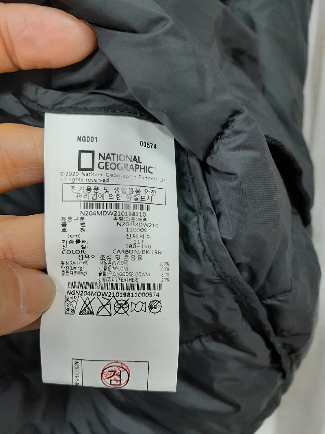 내셔널지오그래픽 경량패딩  110 상품이미지9