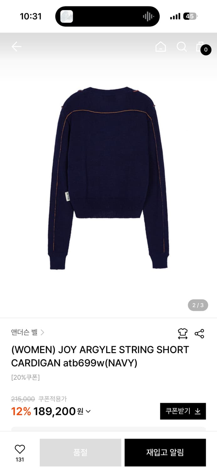 앤더슨벨 아가일 니트 가디건 네이비 상품이미지2