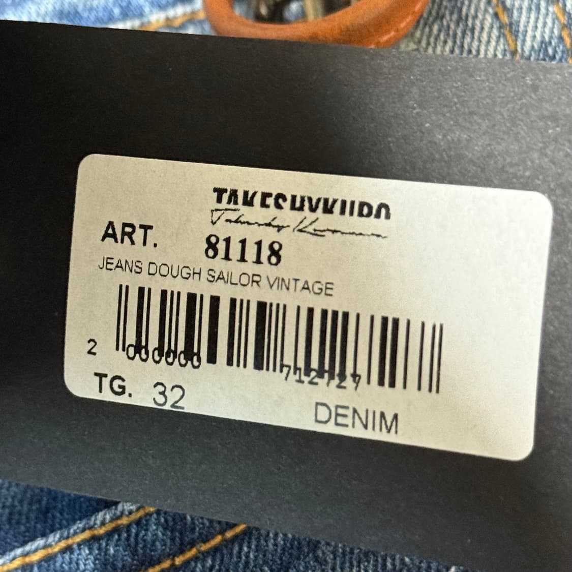 [택달린 새상품] 타케시쿠로사와 데님 32 상품이미지6