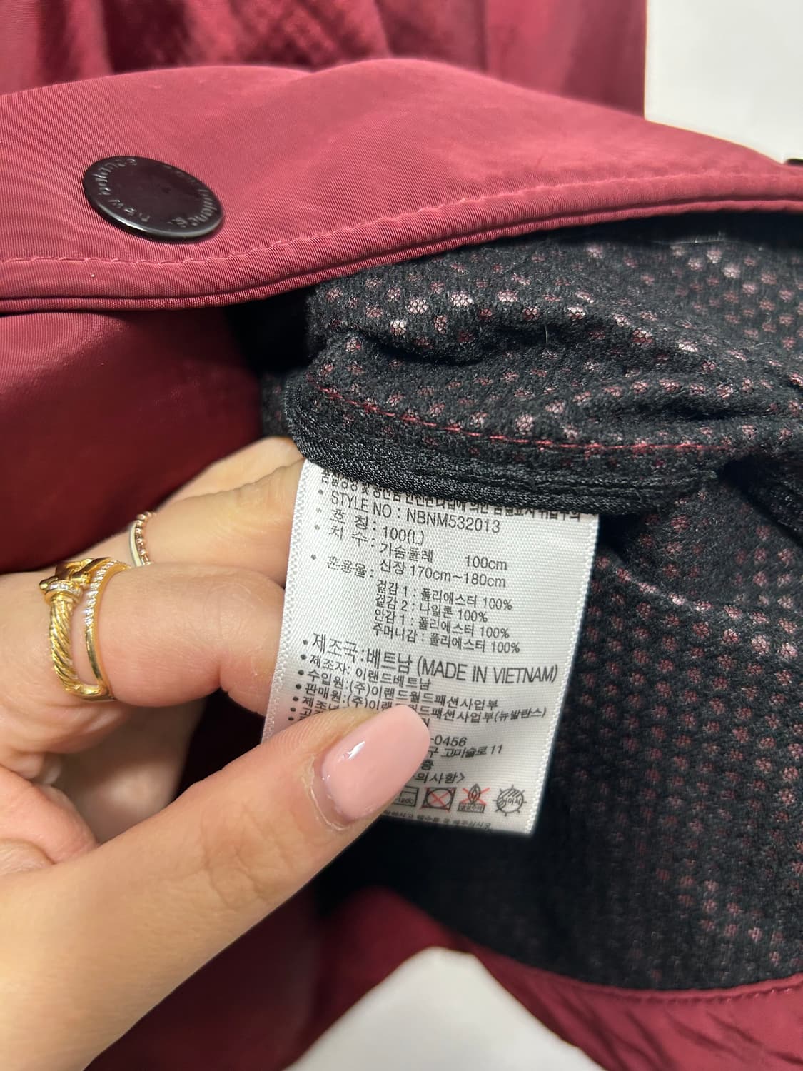 뉴발란스 봄버 버건디 남성 자켓 상의 L  상품이미지4