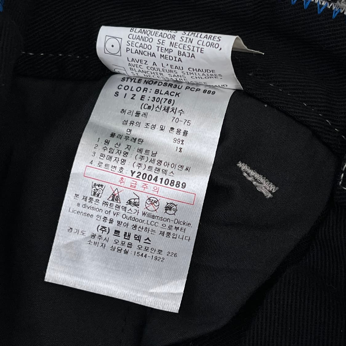 디키즈 워크팬츠 r2453 상품이미지6