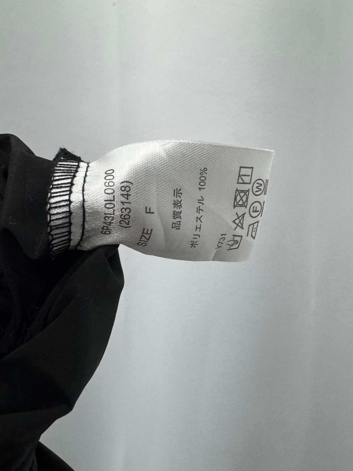 vtg skirt 상품이미지4