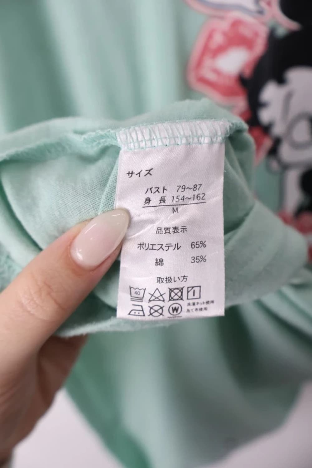 Betty Boop Graphic T Shirt 상품이미지7