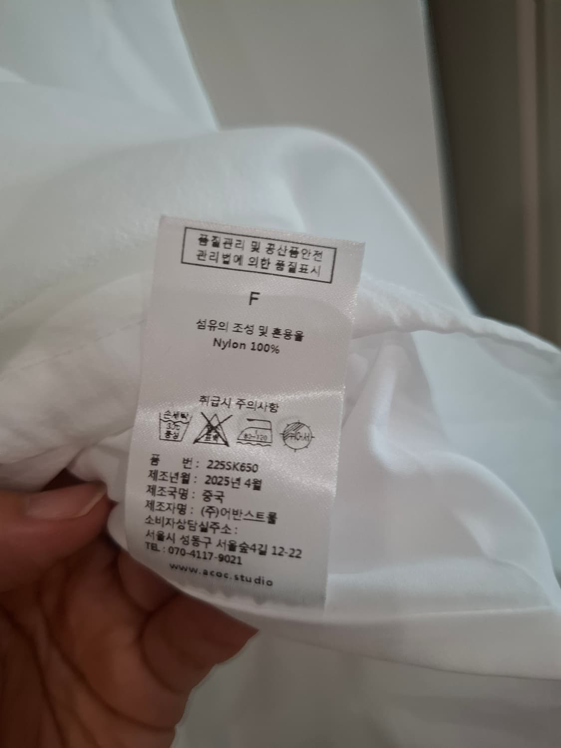 ACOC seoul 벌룬 스커트 상품이미지9