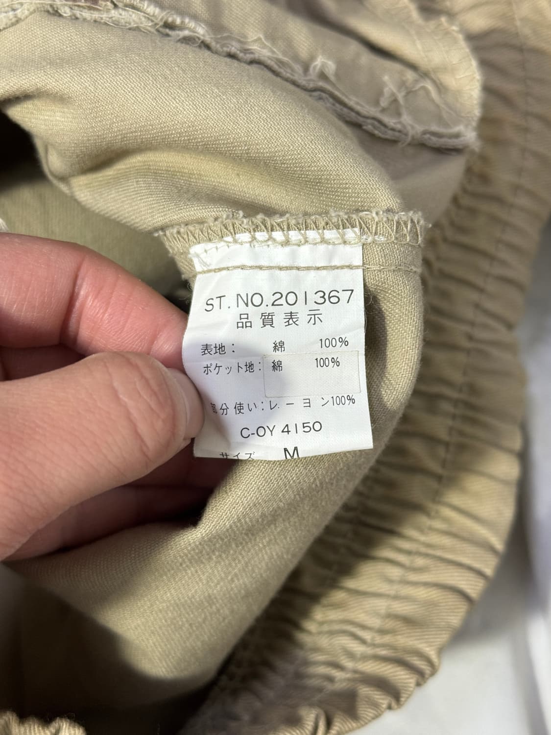 빈티지 네이티브 아메리칸 스윙톱 자켓 웨스턴 y2k goa 상품이미지8