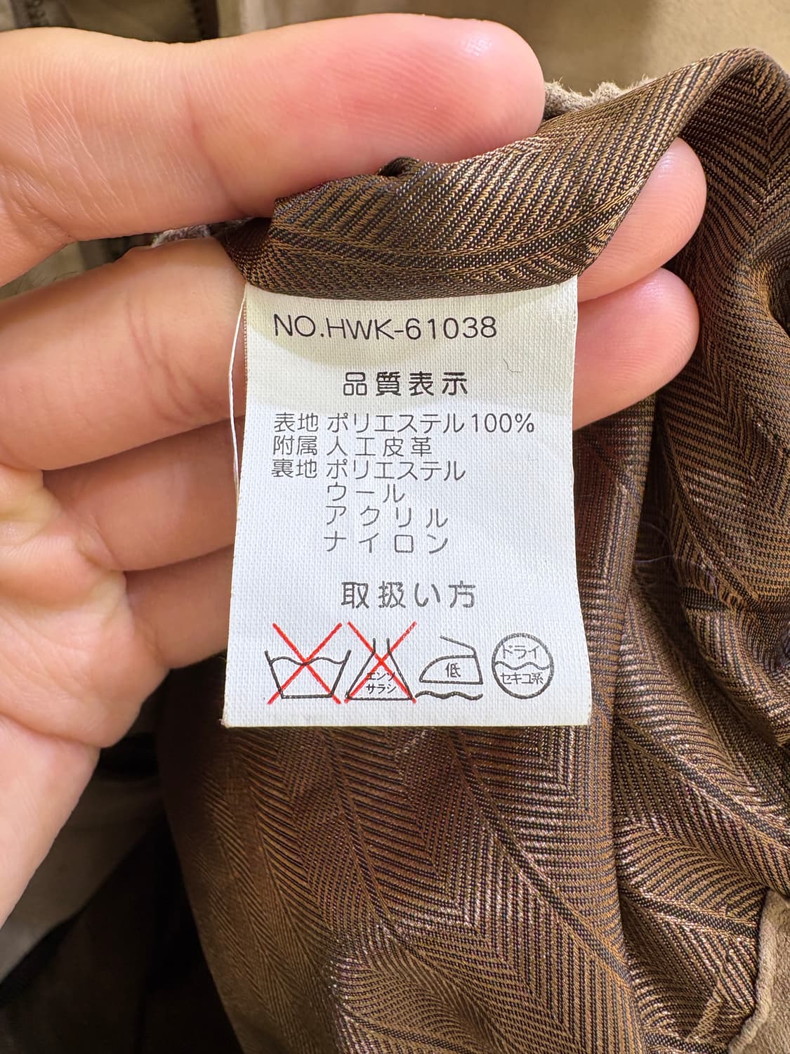 PLAYBOY 자켓 상품이미지7