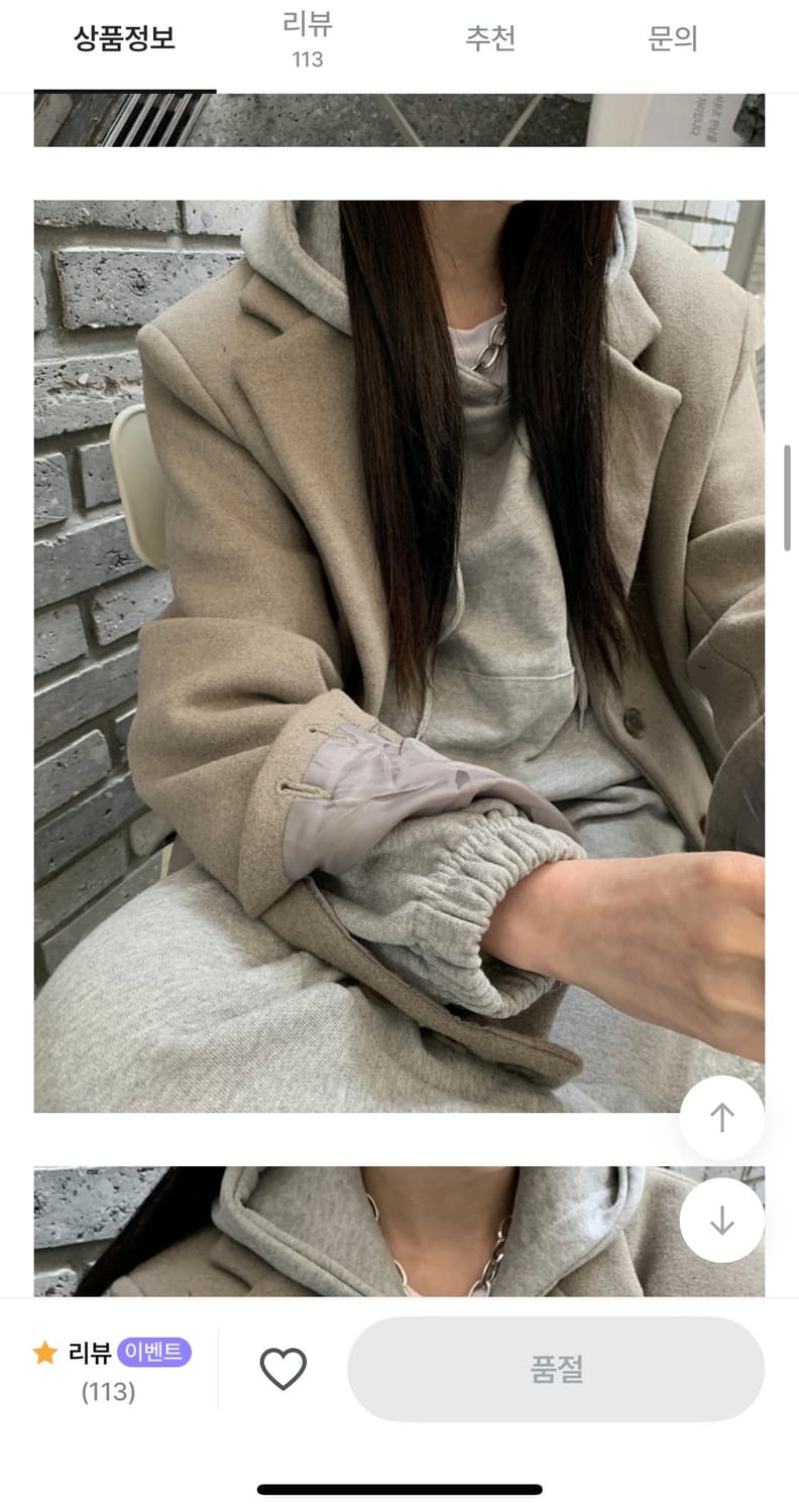 릿킴 오버핏 울 자켓 카키 상품이미지2