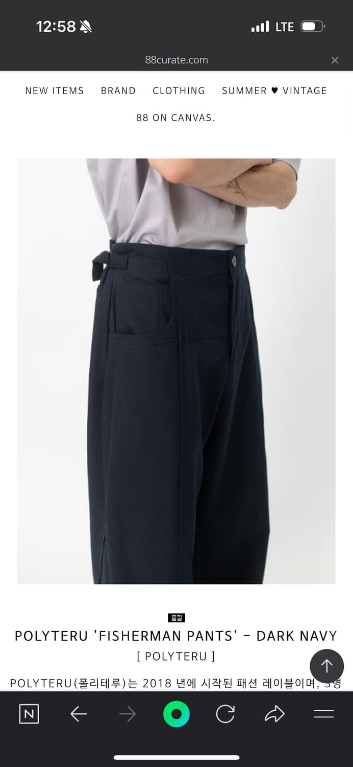 폴리테루 피셔맨 팬츠 다크네이비 3 상품이미지3