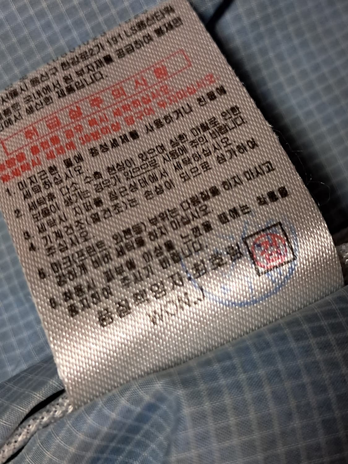 프로스펙스 바람막이 남성100  상품이미지10