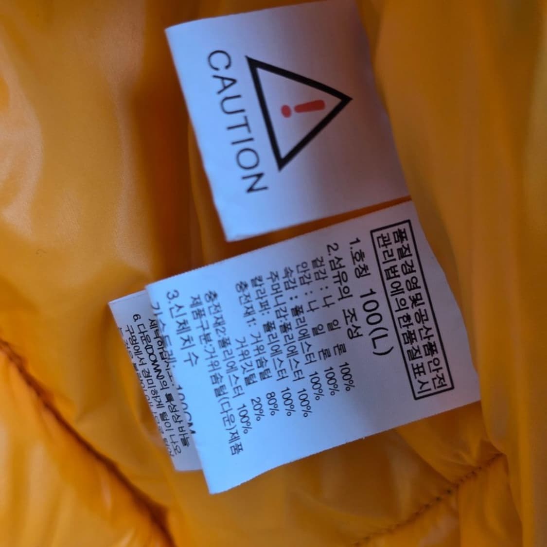 노스페이스 구스다운 차콜 오렌지 배색 고프코어 패딩 L 상품이미지7