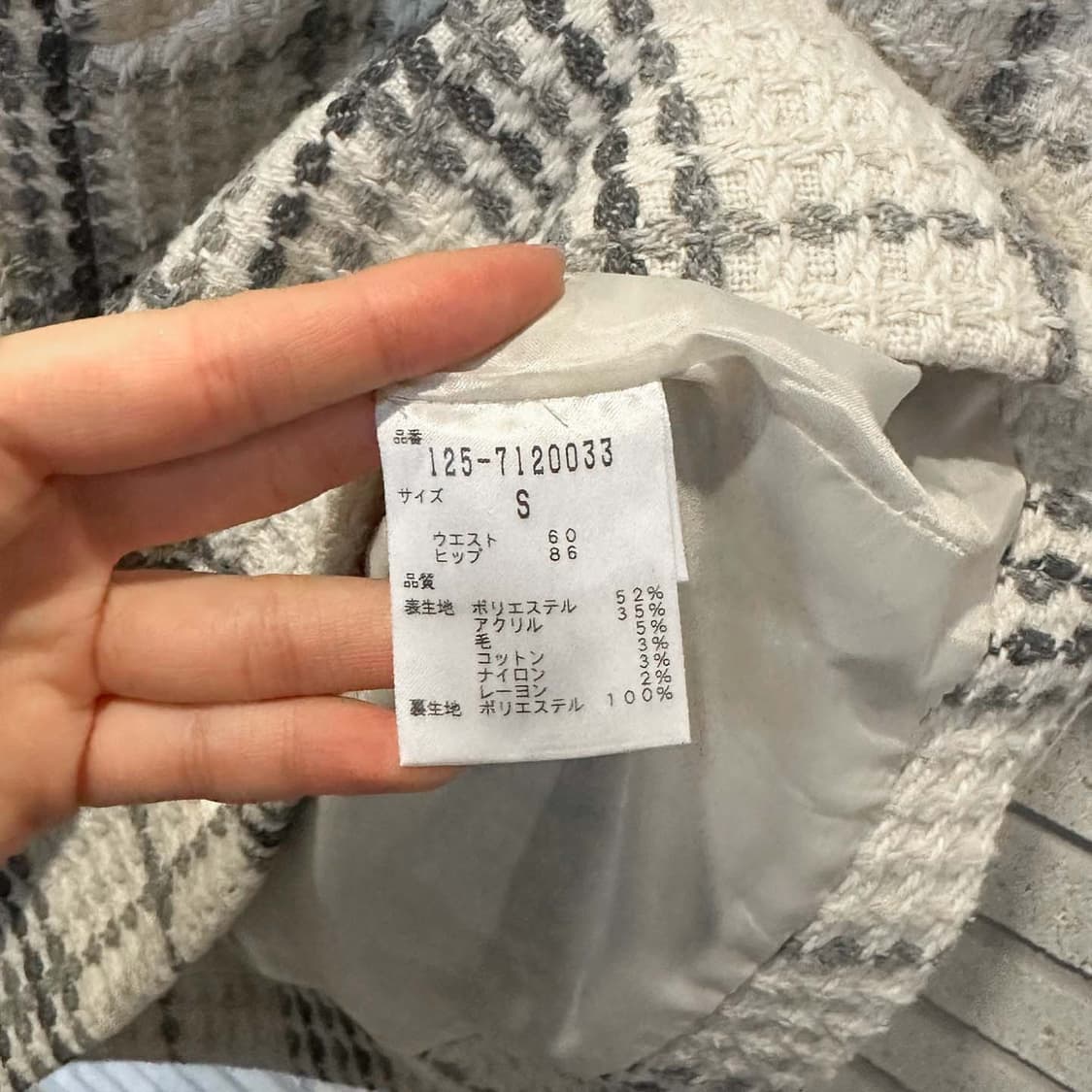 질스튜어트 트위드 체크 미디 스커트 벨티드 투포켓 뒷밴딩 디테일 아이보리 상품이미지6