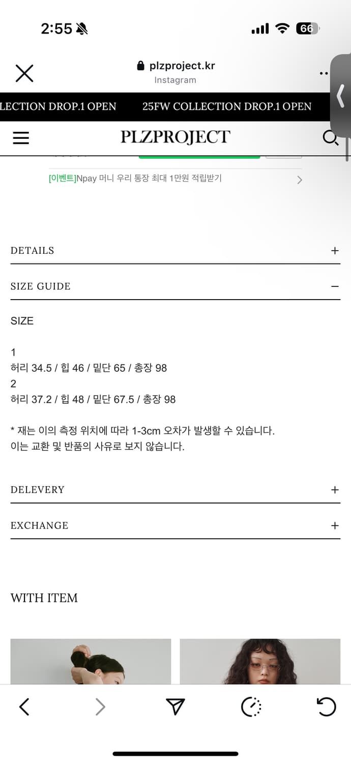 플리즈프로젝트 데님 롱스커트 상품이미지5