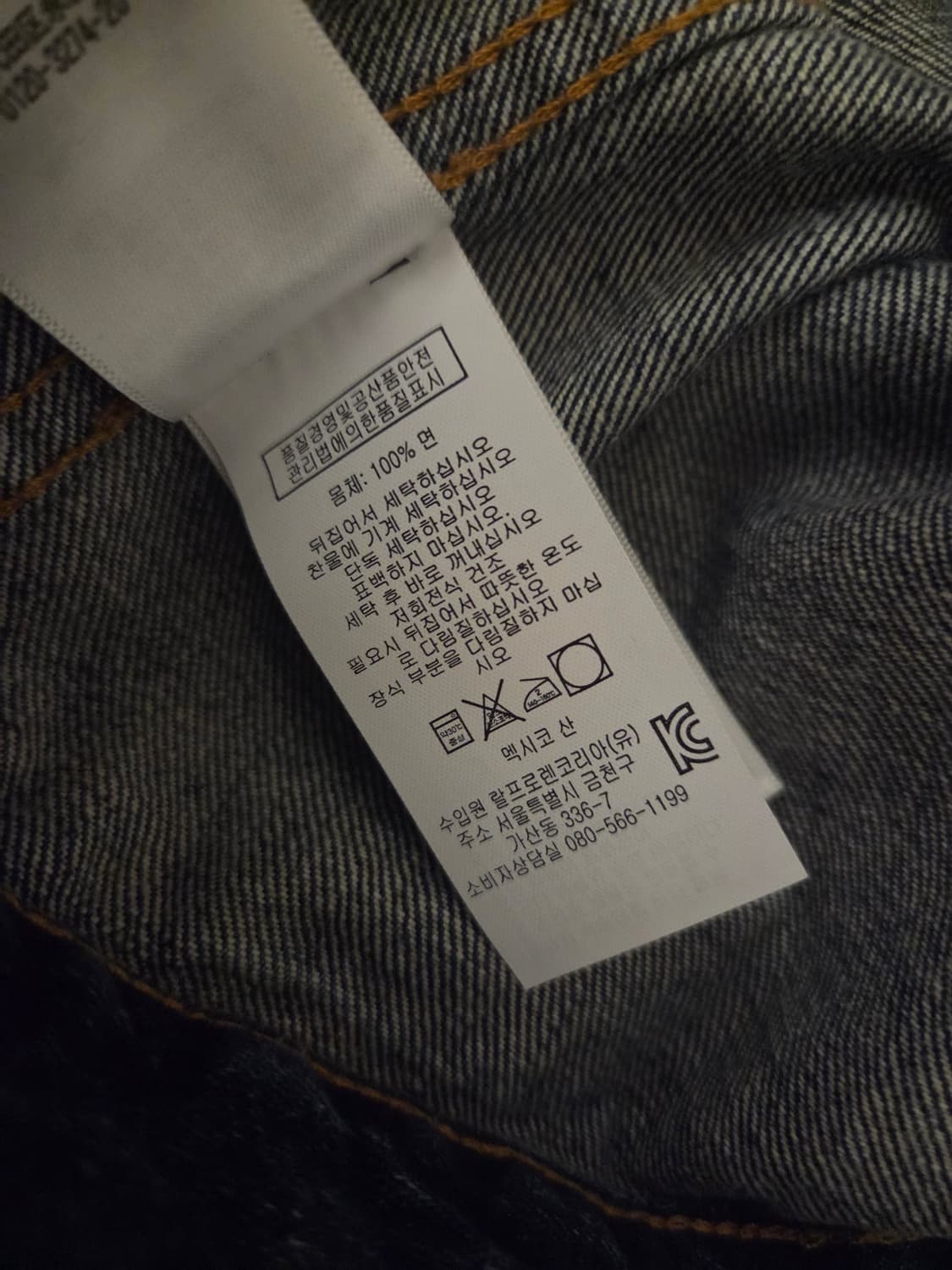 RRL 더블알엘 3세대 데님 트러커 자켓 L 상품이미지5