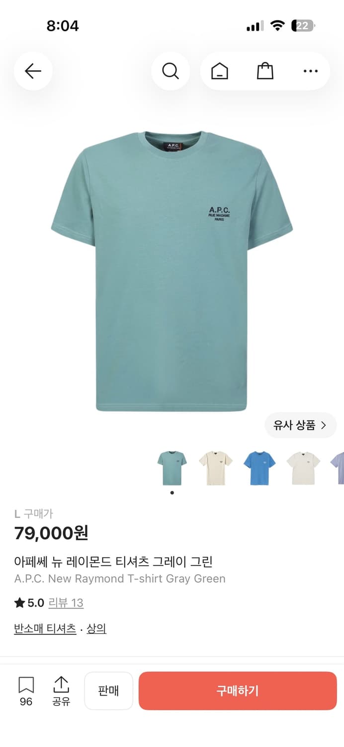 아페쎄 반팔  상품이미지1