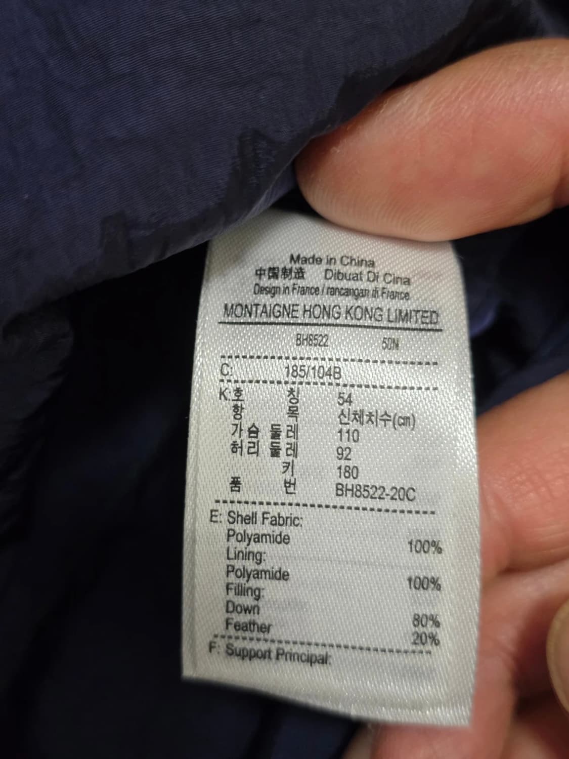 [새제품] 라코스테 남성 경량 후드 다운 패딩 자켓 상품이미지9