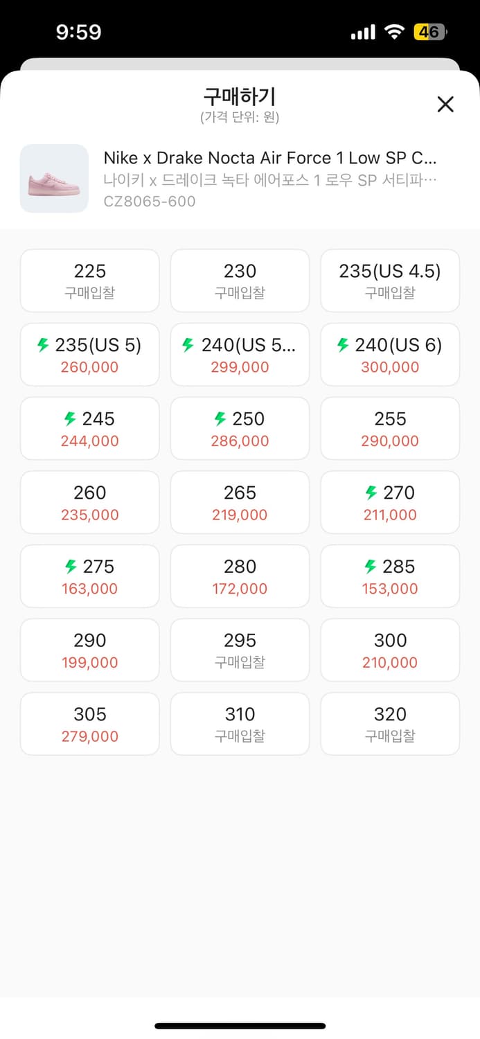 새상품 나이키 녹타 에어포스 핑크 270 상품이미지2