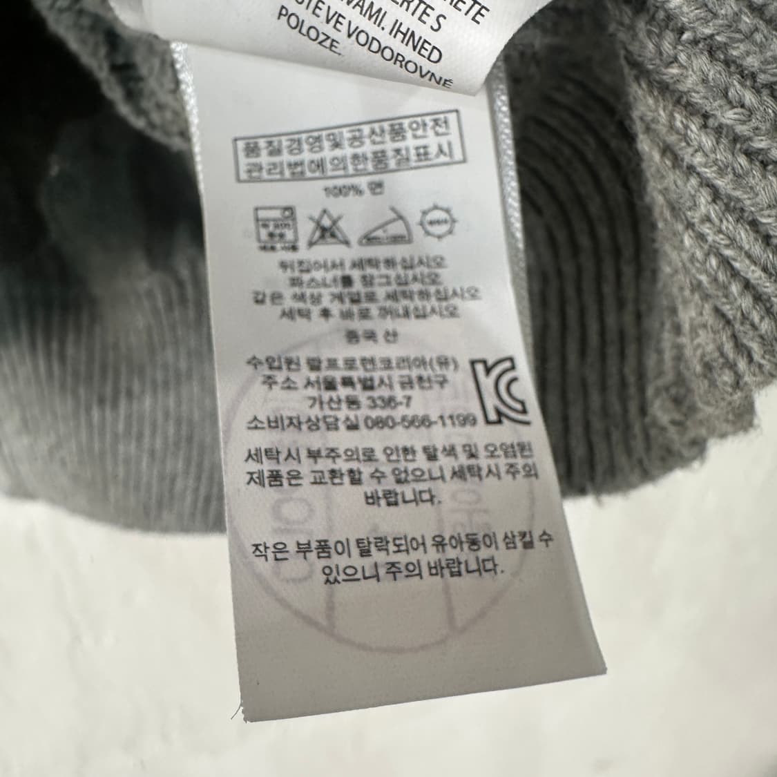 폴로랄프로렌 반집업 니트 XL 상품이미지5