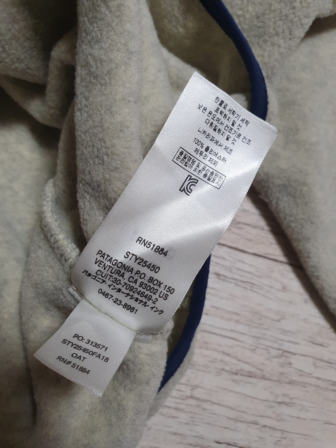 (SS컨디션)파타고니아 맨즈 헤비웨이트 신칠라 오트밀 XL 상품이미지8