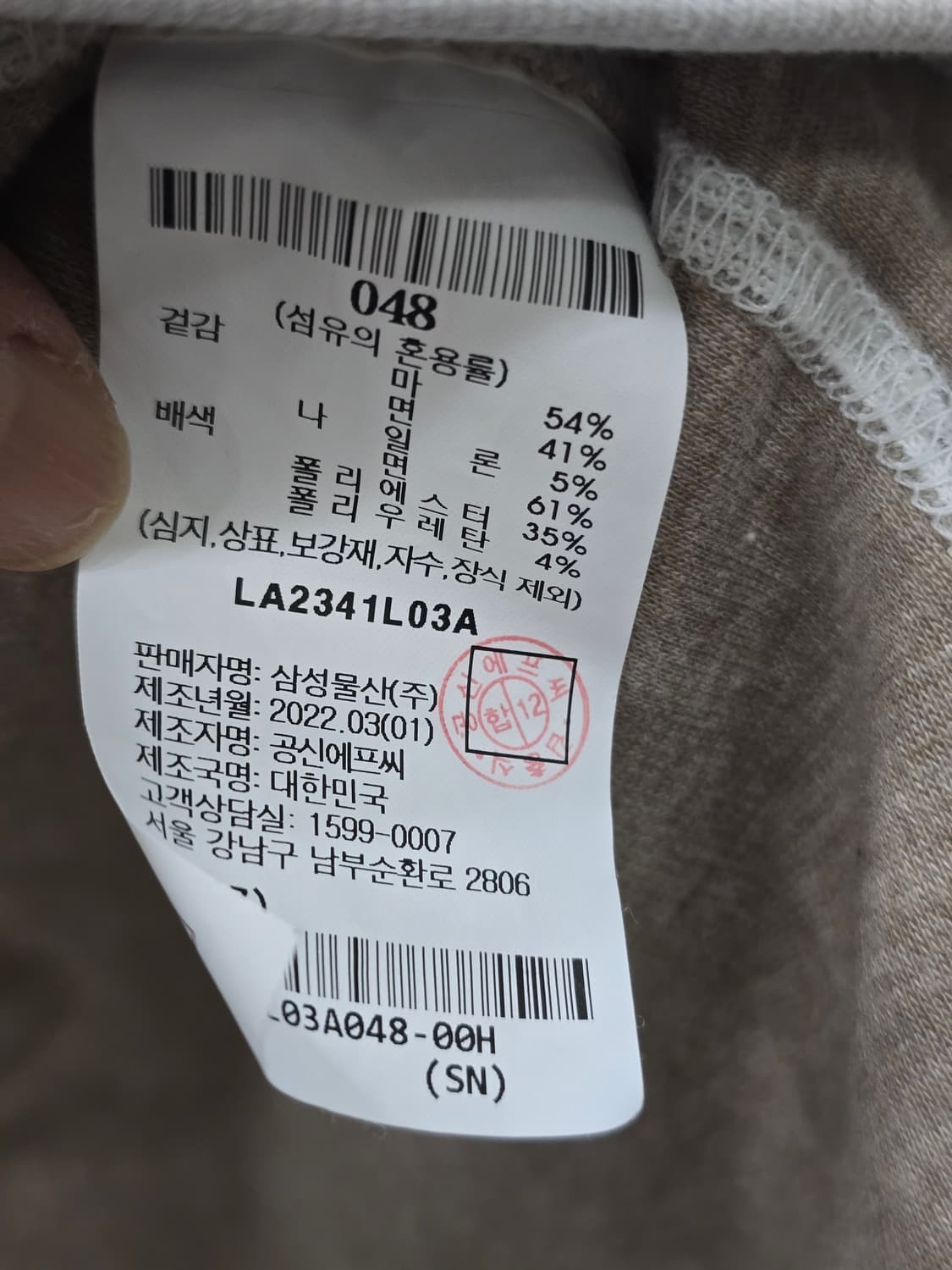 란스미어 후드집업 삼성물산 상품이미지8