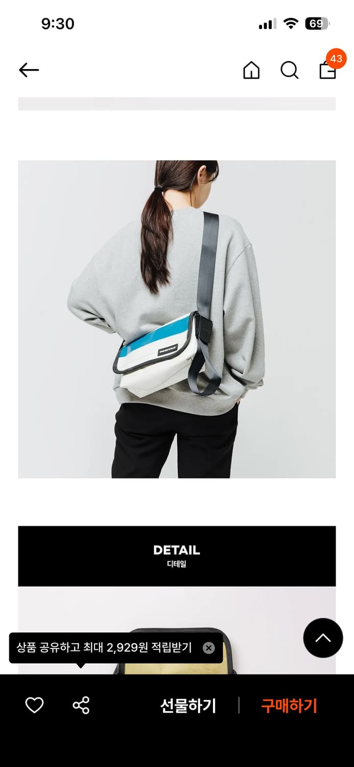 프라이탁 하와이파이브오 하파오 상품이미지4