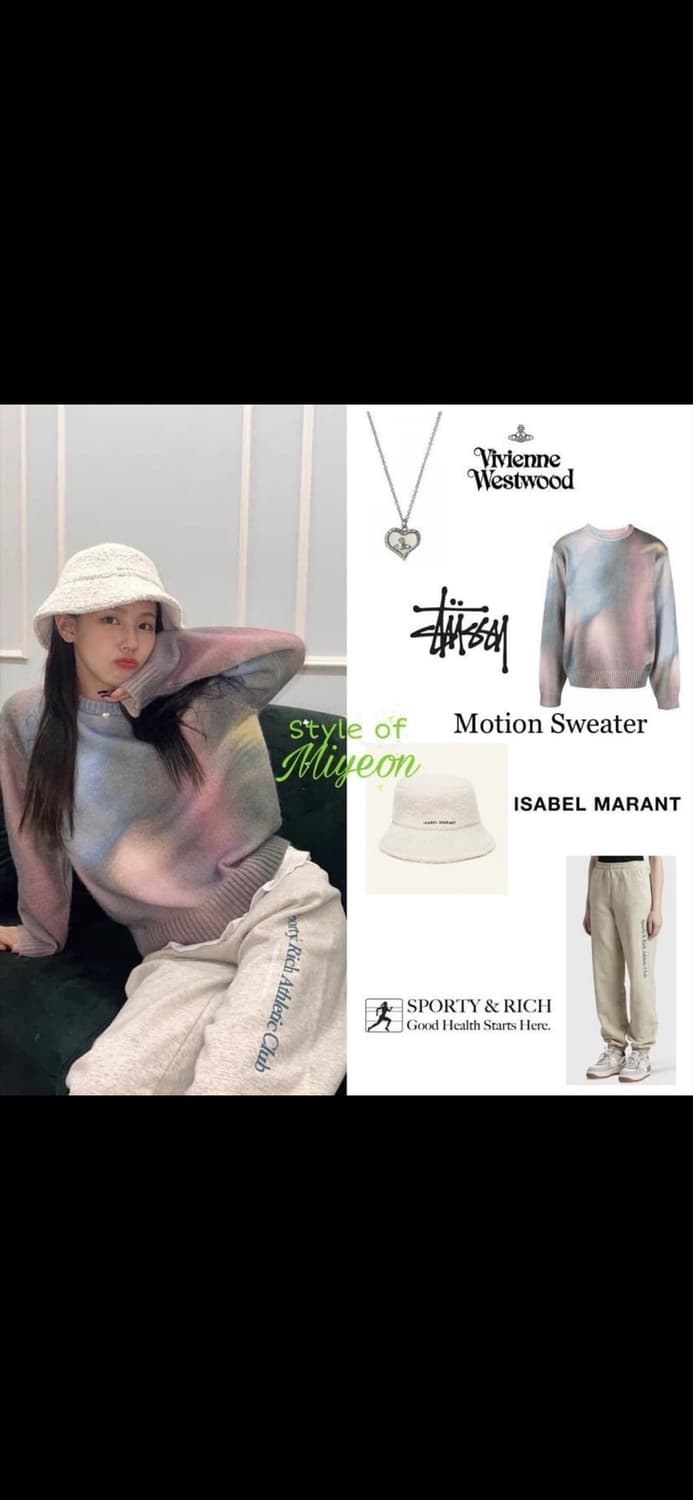 스투시 모션 니트 상품이미지2