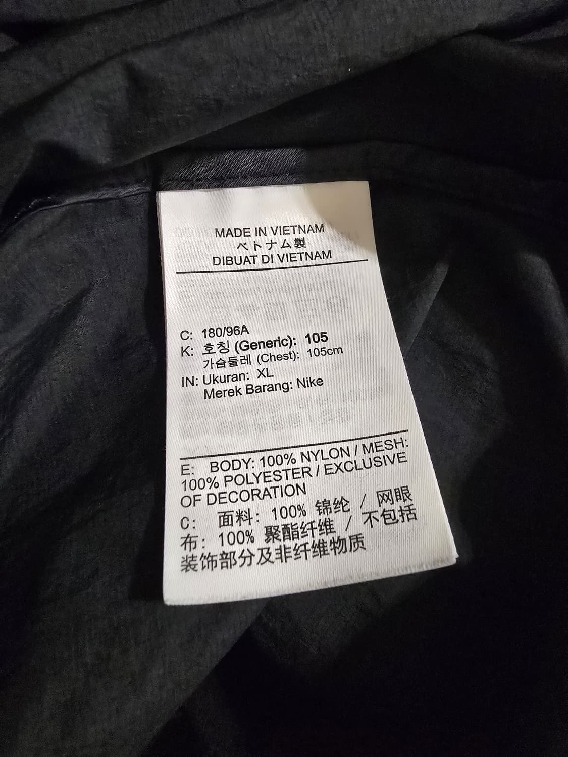 나이키런닝 스트라이드 리펠 바람막이 105 상품이미지3