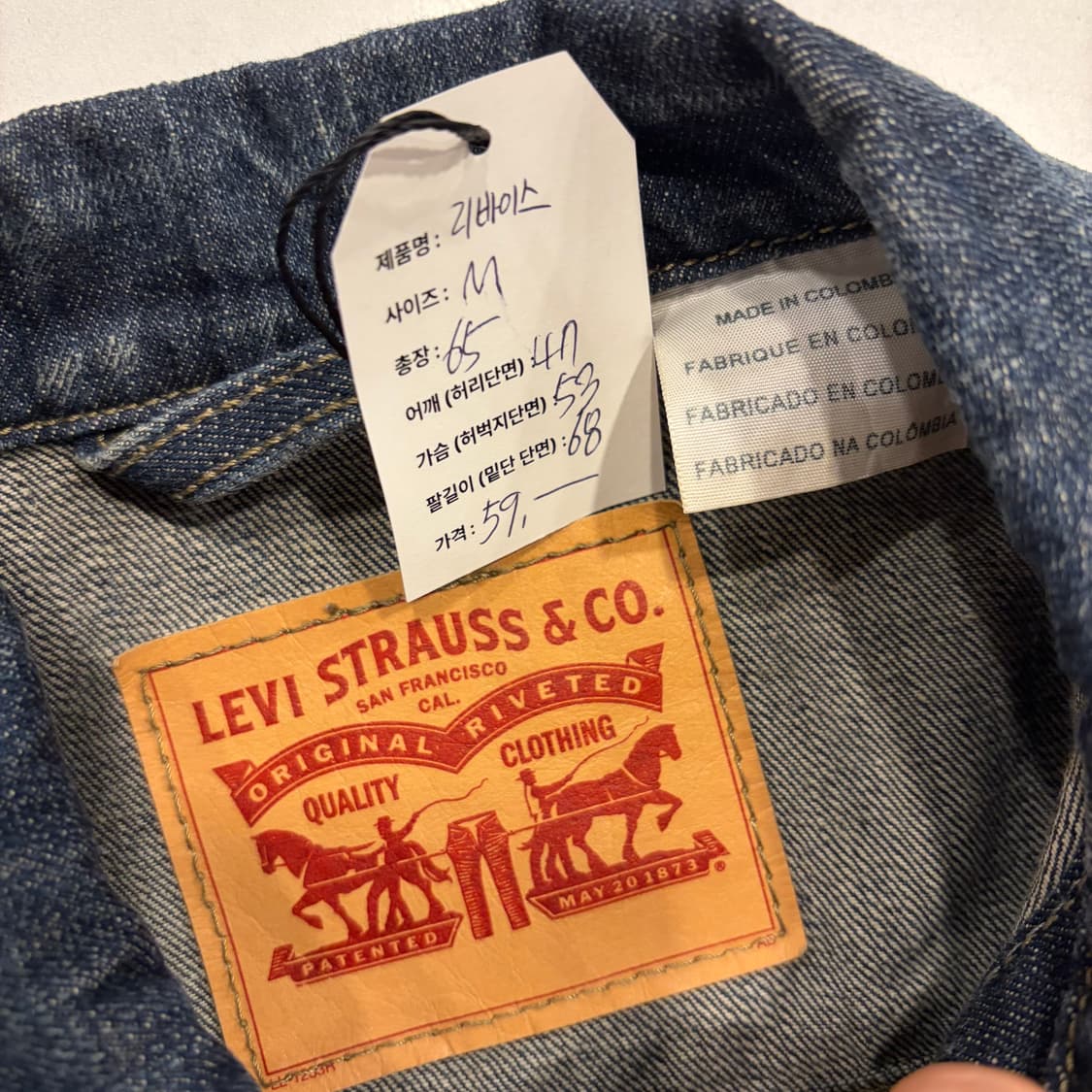 [M] 리바이스 데님 트러커 자켓 청자켓 B628 상품이미지5