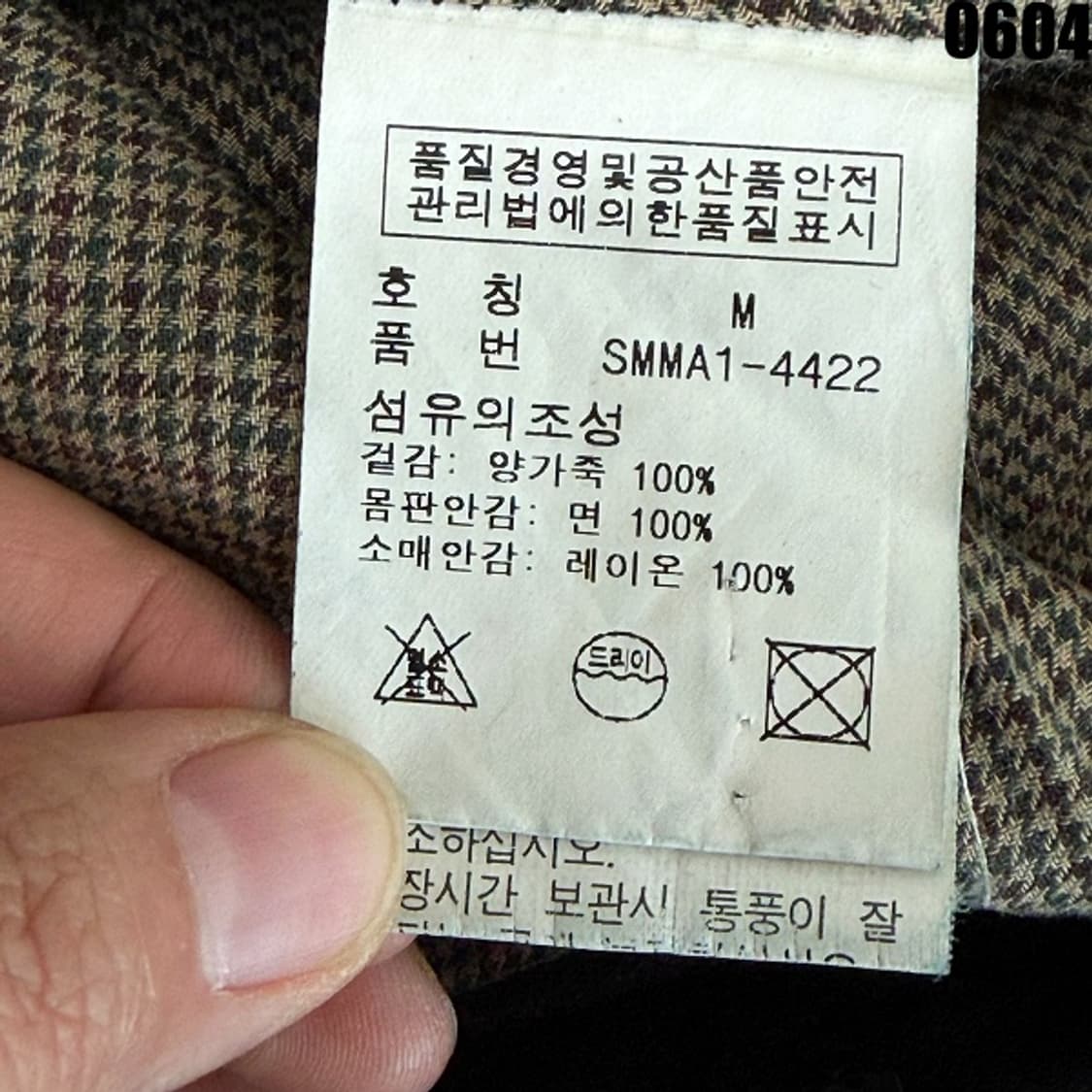 폴로 랄프로렌 양가죽 맥스웰 레더 자켓 M 0604 상품이미지7