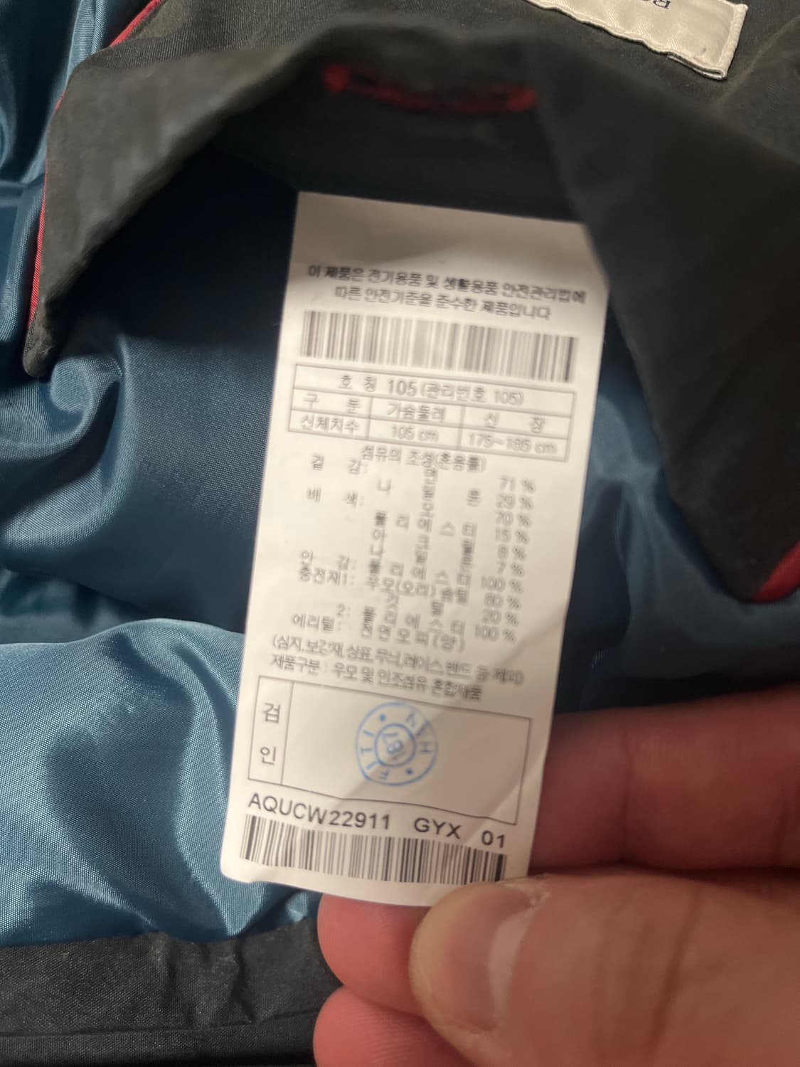 헨리코튼 스핏파이어 사파리 다운 점퍼 105 워싱카키색 상품이미지7