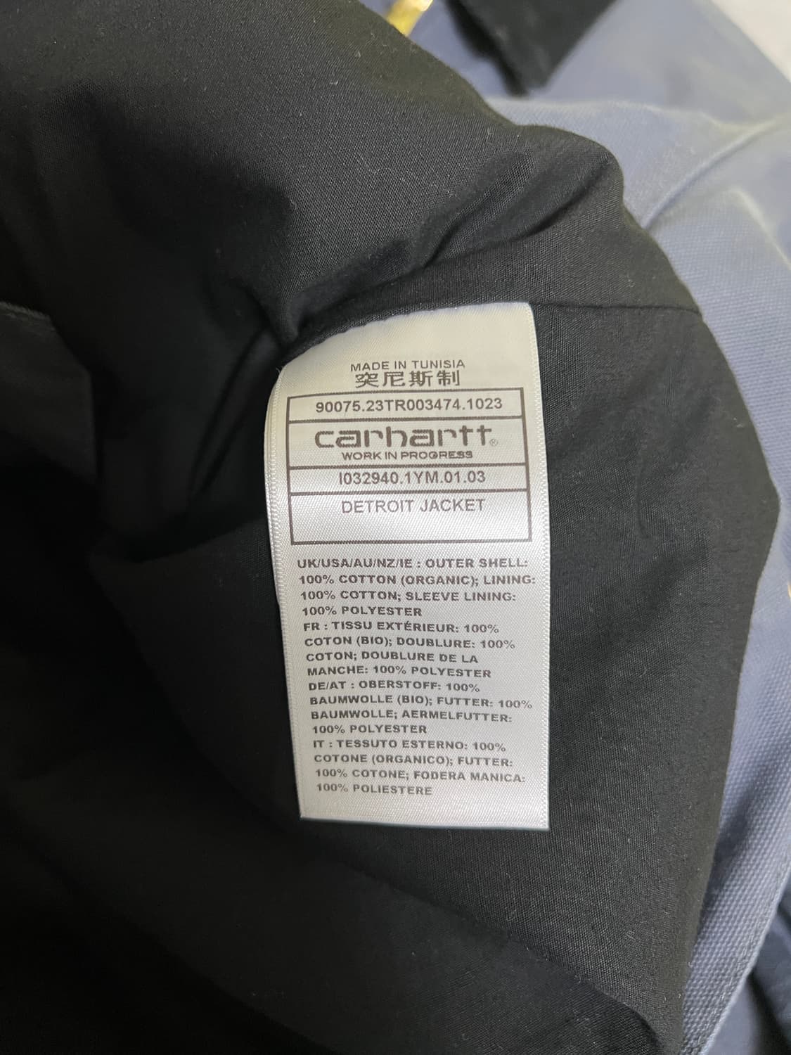 칼하트 wip 디트로이트 자켓 리지드 스프링 제우스 상품이미지3