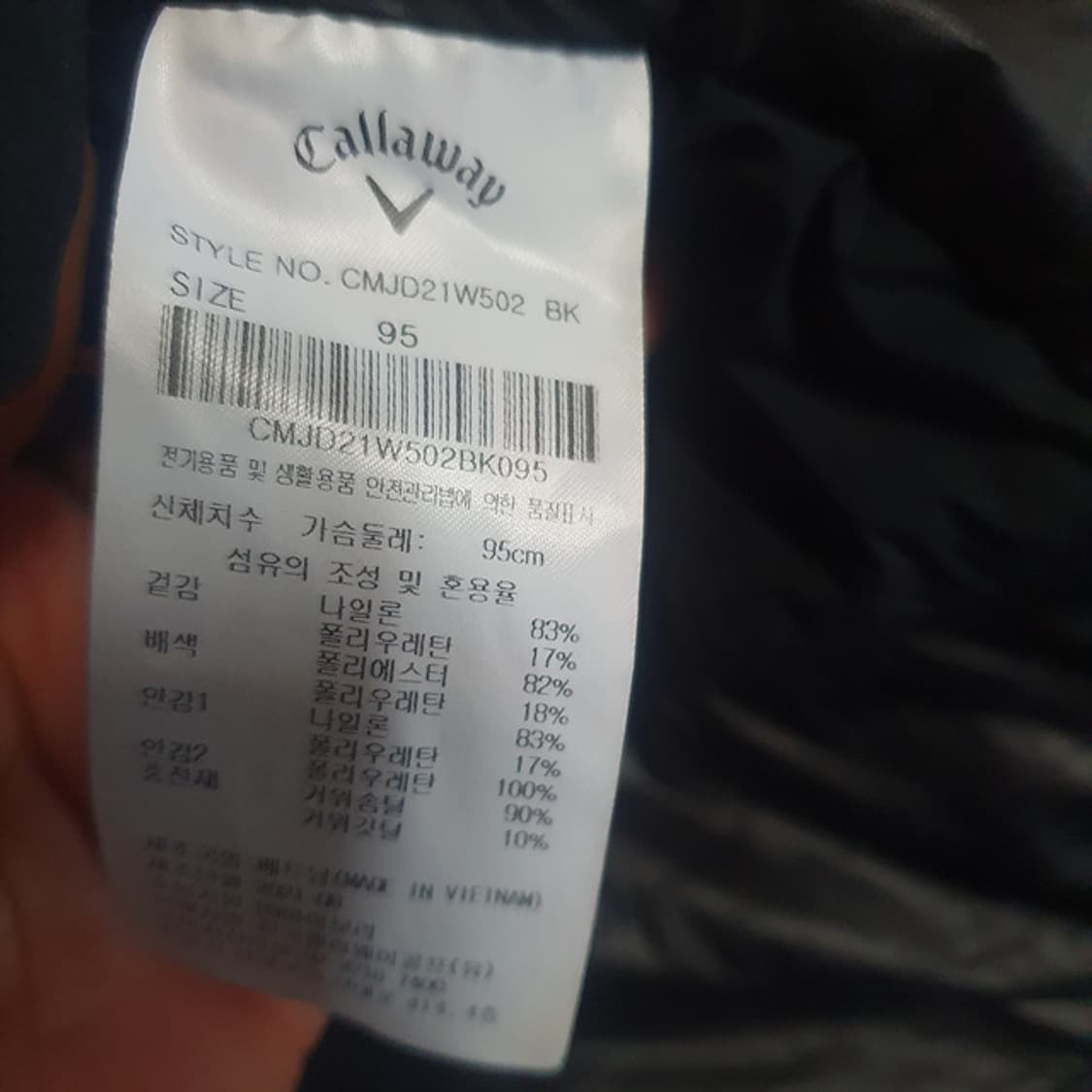 21FW 캘러웨이 경량점퍼 상품이미지4