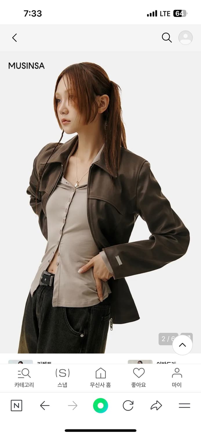 FITTED CRACK LEATHER JACKET [DARK BROWN] 상품이미지1