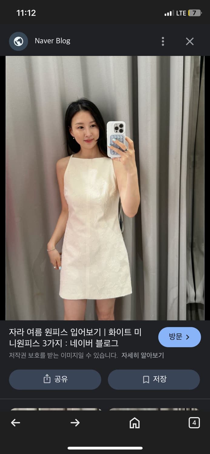자라 화이트 원피스 상품이미지3