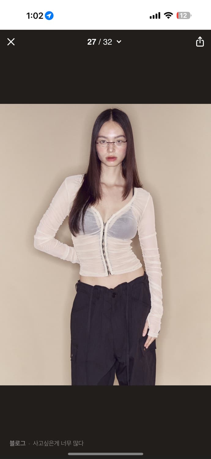 플노팔 스칼렛 시스루 셔링탑 상품이미지1