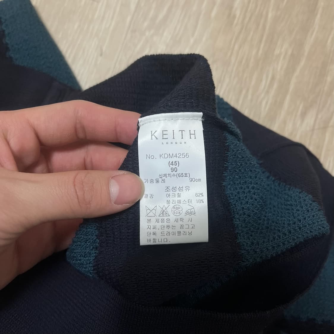 키이스 여성 스트라이프 소프트 니트 가디건 44-55 상품이미지5